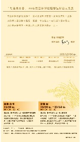 本府辦理「社造爆米花-103年度雲林縣社區營造聯合成果展」活動